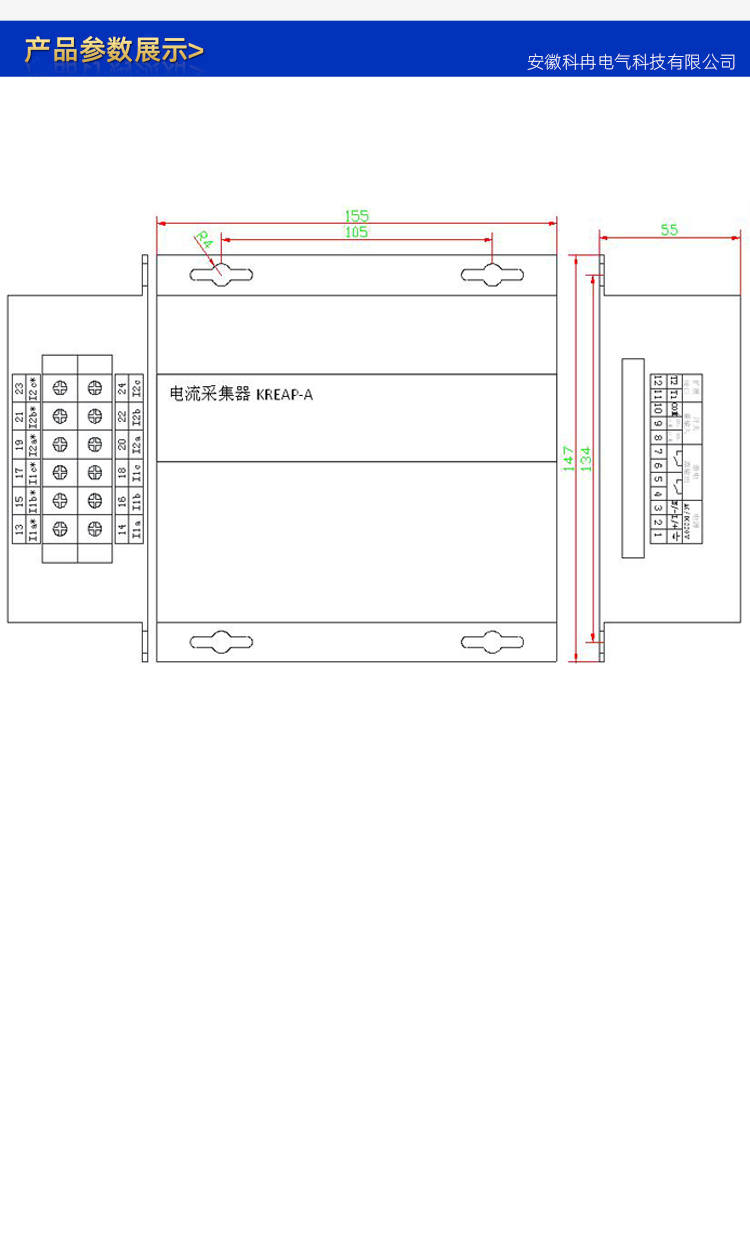 4、電(diàn)流采集器開(kāi)孔尺寸.jpg