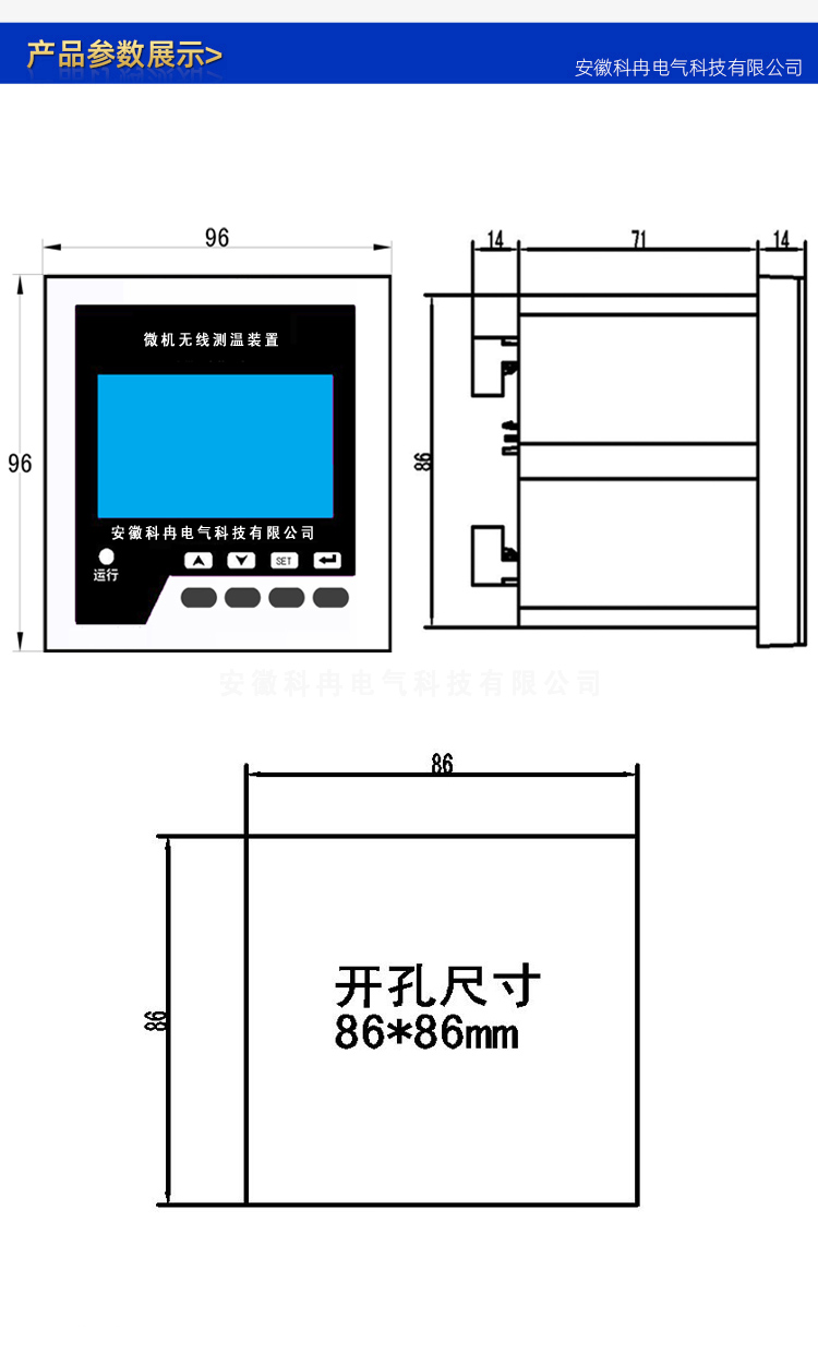 ZK-9開(kāi)孔尺寸.jpg